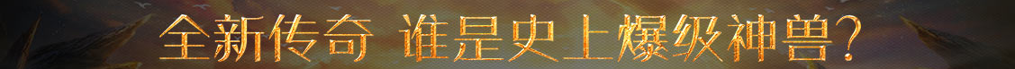在線快報